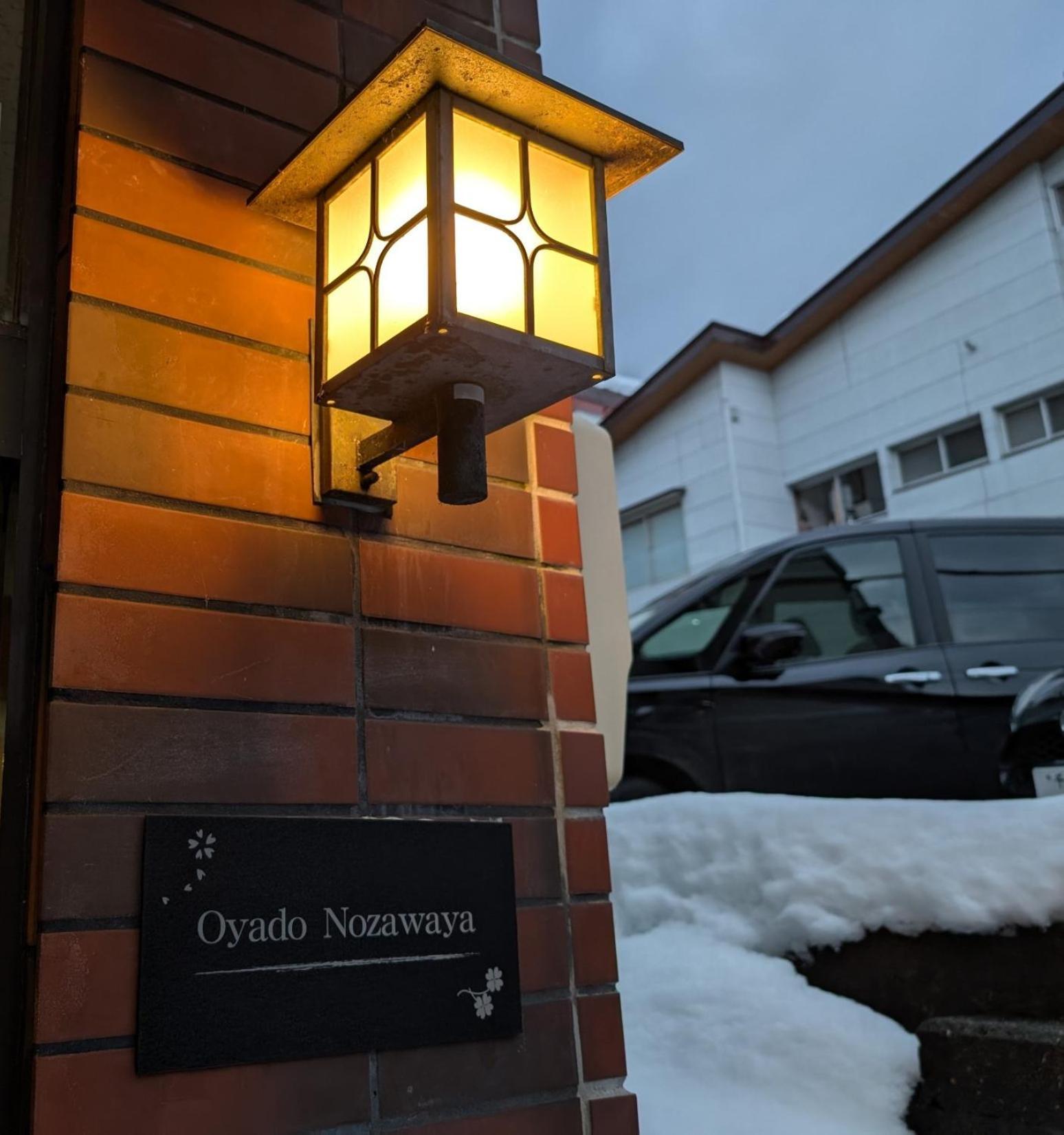 Oyado Nozawaya Hotel Eksteriør billede